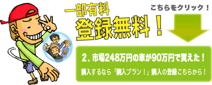 ���Îԍw��