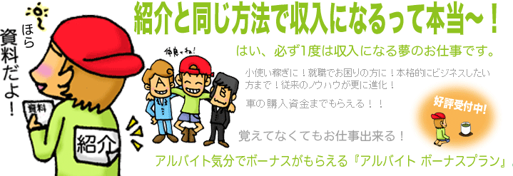 ������5���̘J�͂ł��K��1�x�͎����ƂȂ閲�̃r�W�l�X�I�w�A���o�C�g �{�[�i�X�v�����x