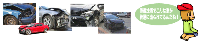 �p�ԓ��R�̎Ԃ��������̔�����Ă��܂��B