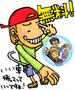 �����ILive car�i���C�u�E�J�[�j�Ŋy����Ŕ������I