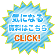 Live car�i���C�u�E�J�[�j�̎��������́A�����炩�炨�肢���܂��B