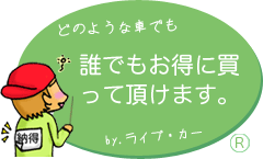 �ǂ̂悤�ȎԂł��ł��y�����N�ł������ɔ����Ē����܂��B