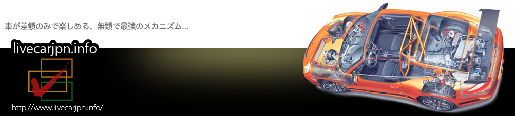 �Ԃ����z�݂̂Ŋy���߂�A���ނōŋ��̃��J�j�Y��...