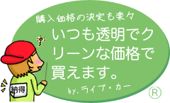 �w�����i�̌�����y�X�@���������ŃN���[���ȉ��i�Ŕ����܂��B